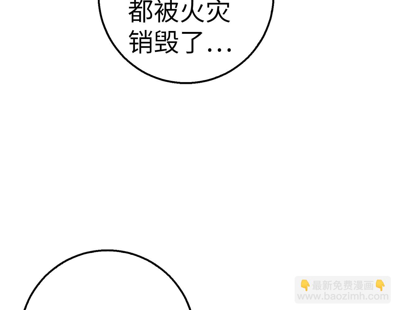 第40话 证据188