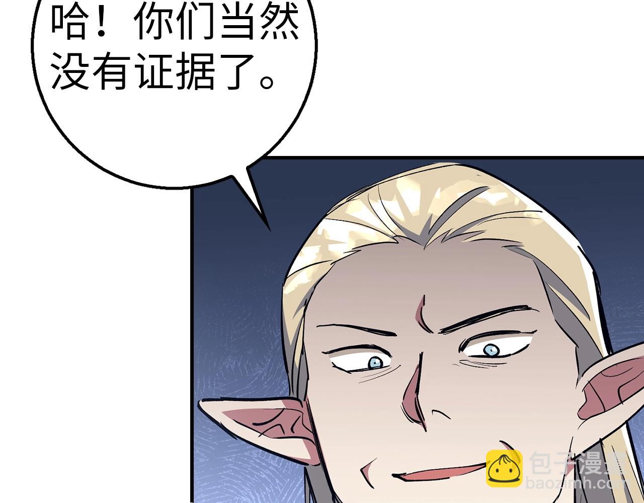 第40话 证据189