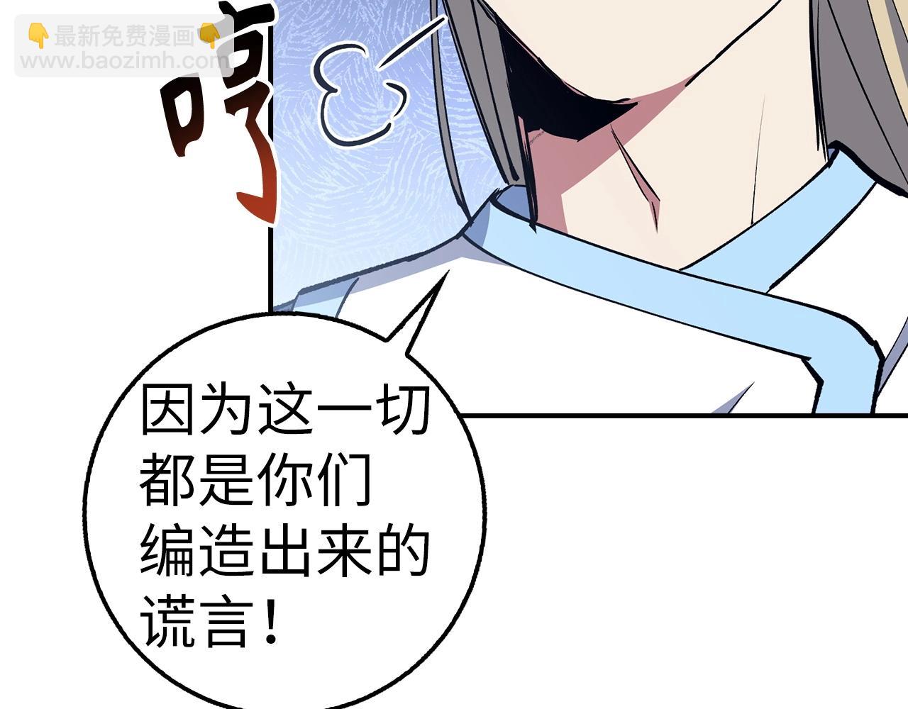 第40话 证据190