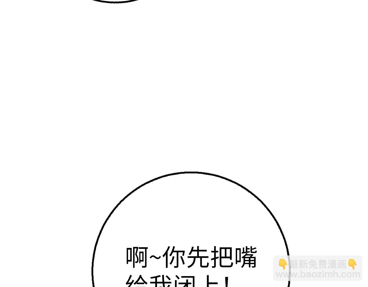 第40话 证据191