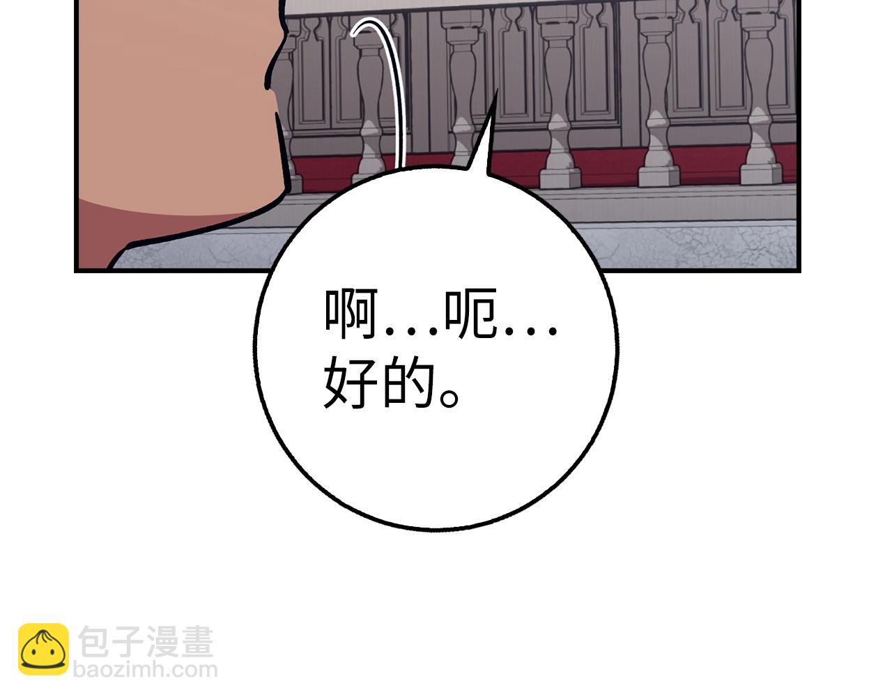 第40话 证据193