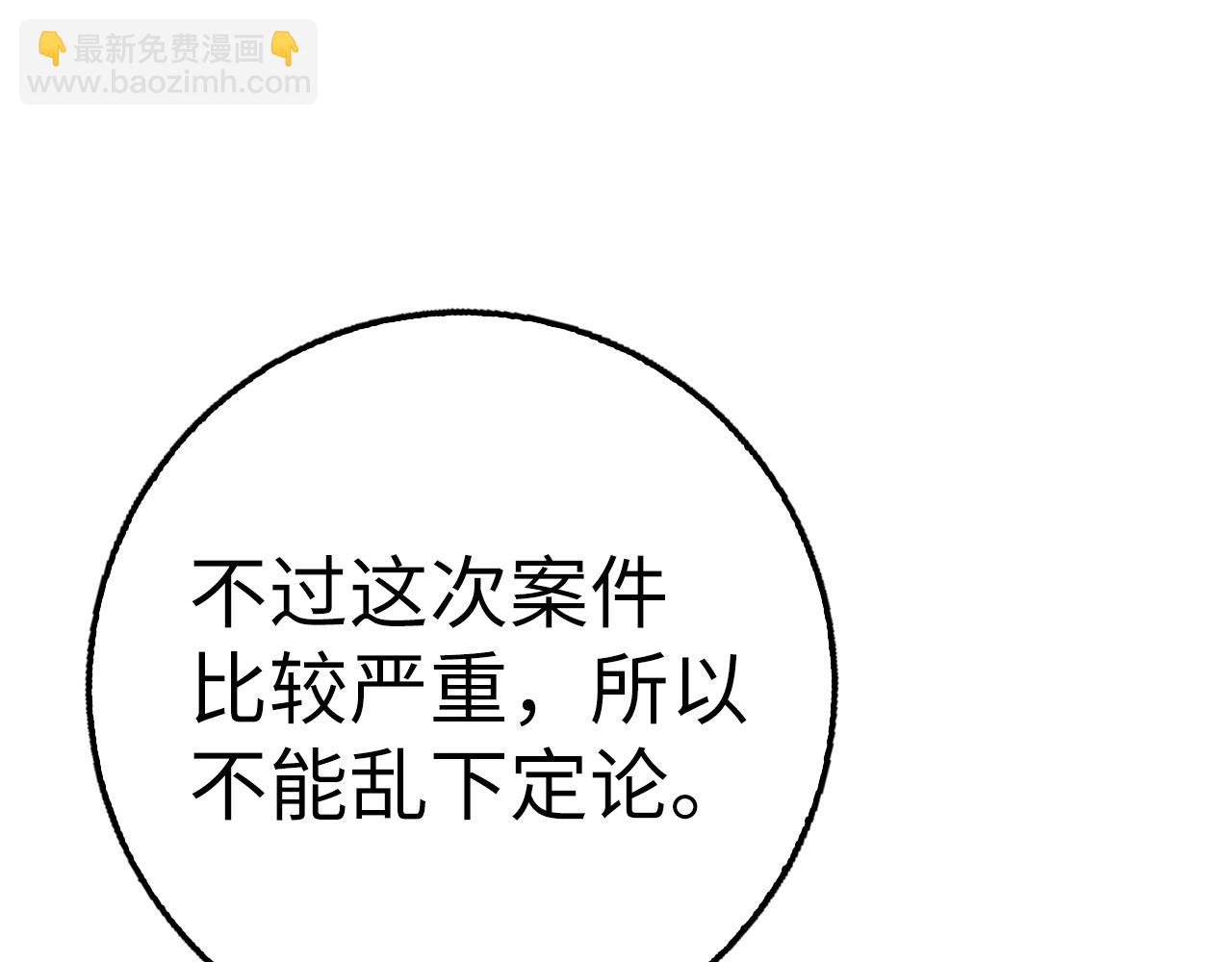 第40话 证据194