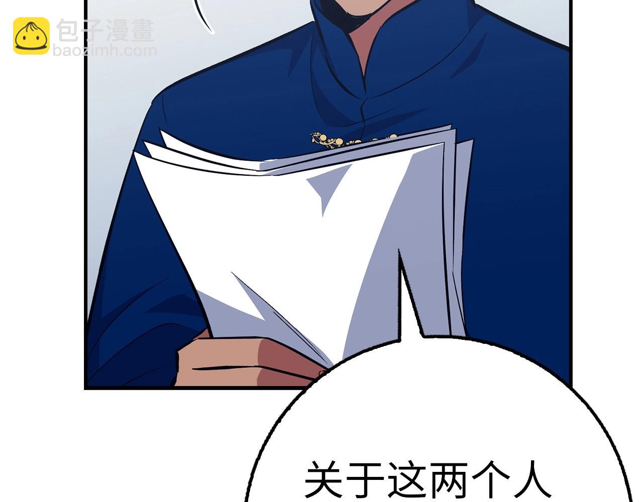 第40话 证据196