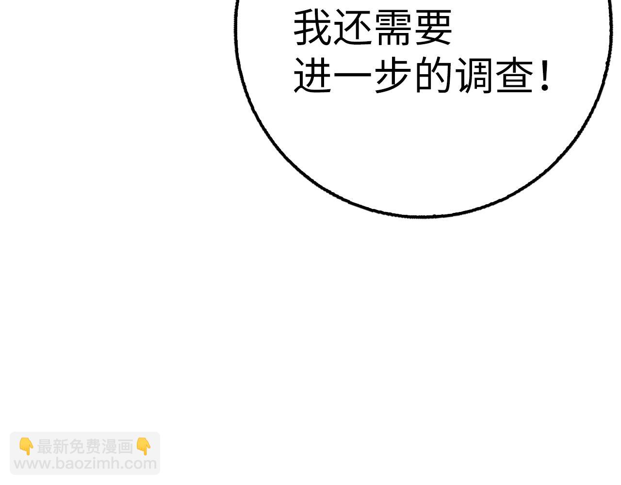 第40话 证据197