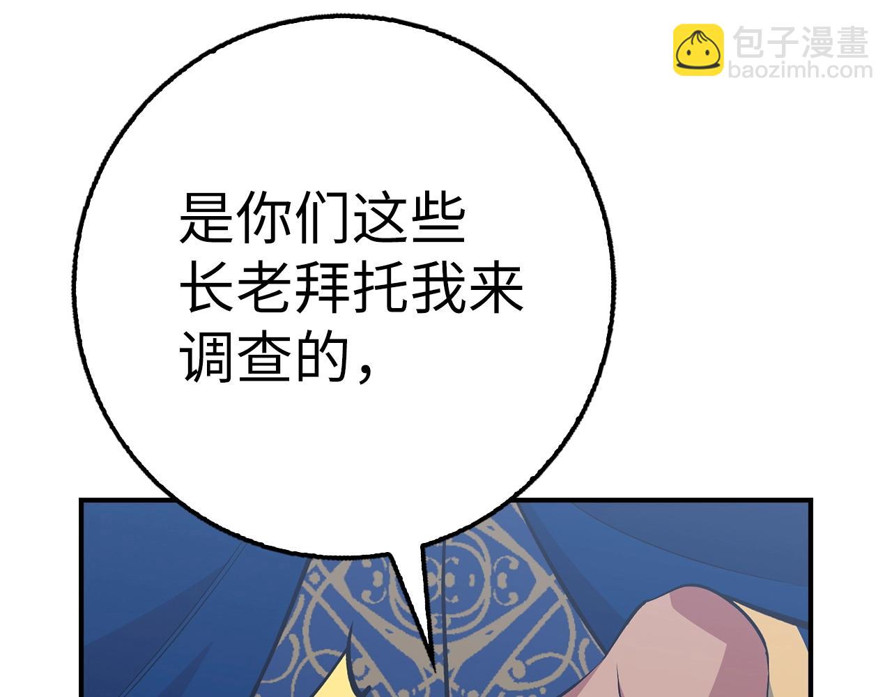 第40话 证据198