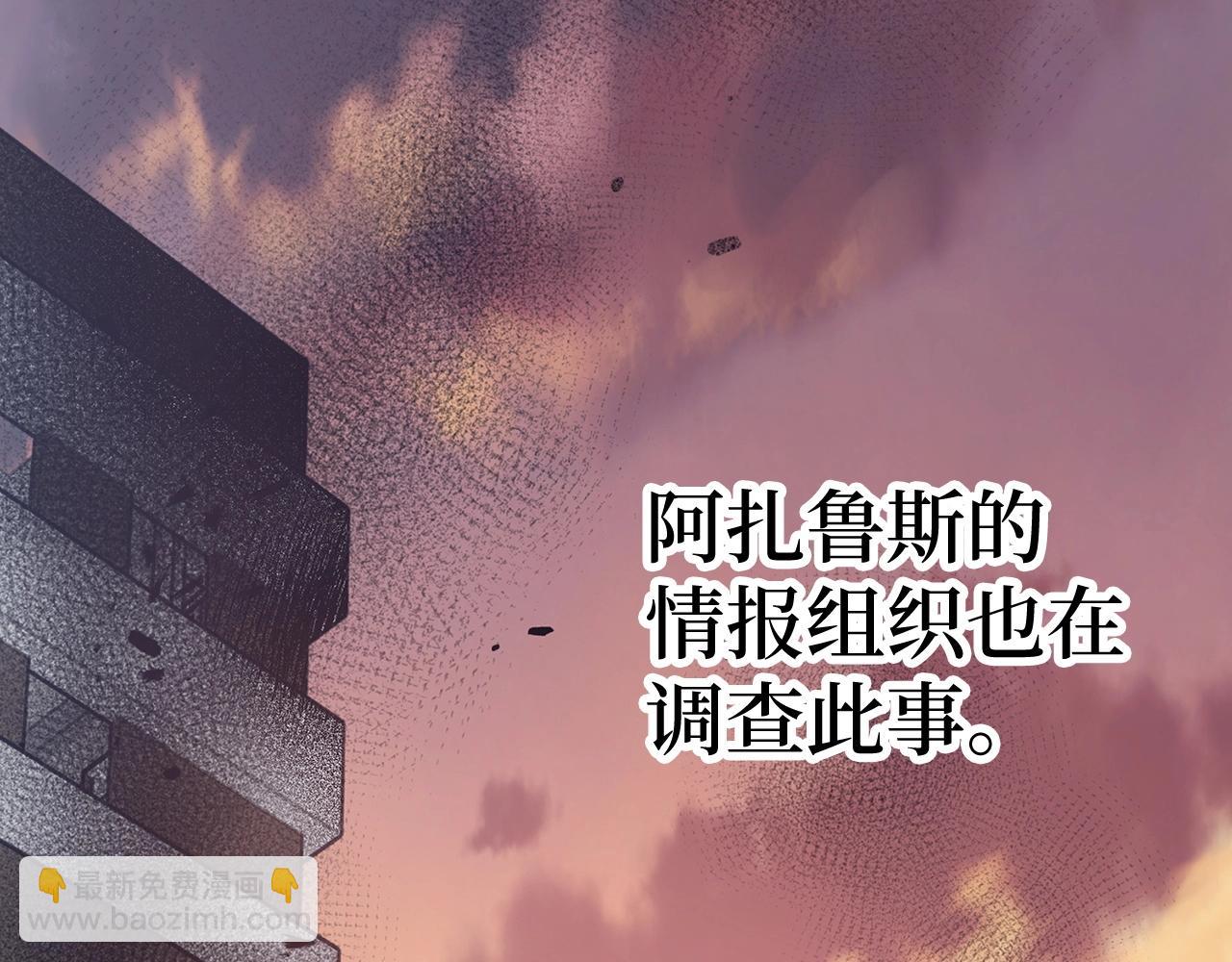 第40话 证据2
