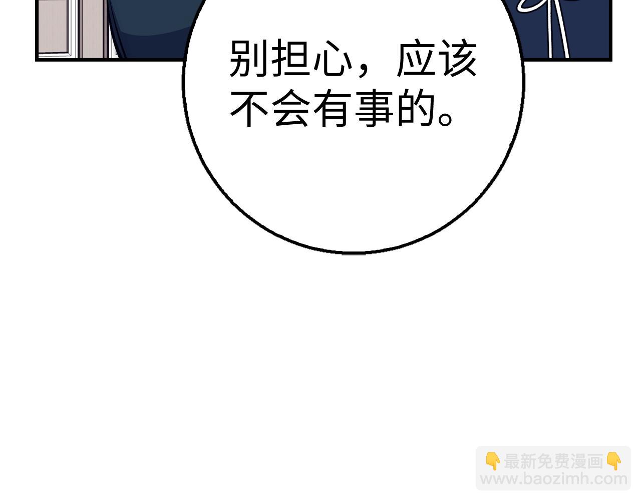 第40话 证据20