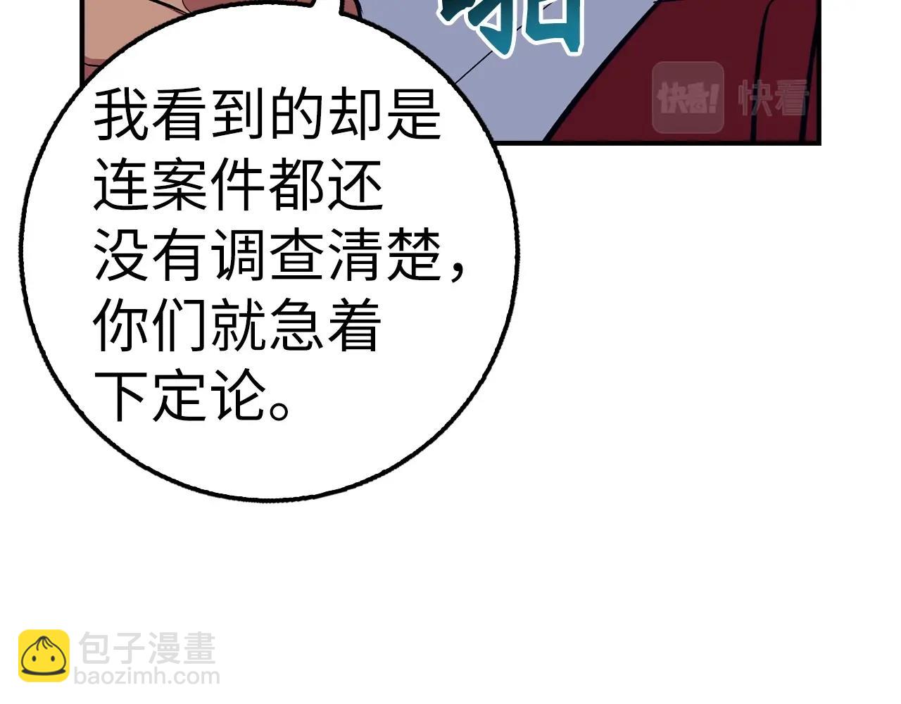 第40话 证据200