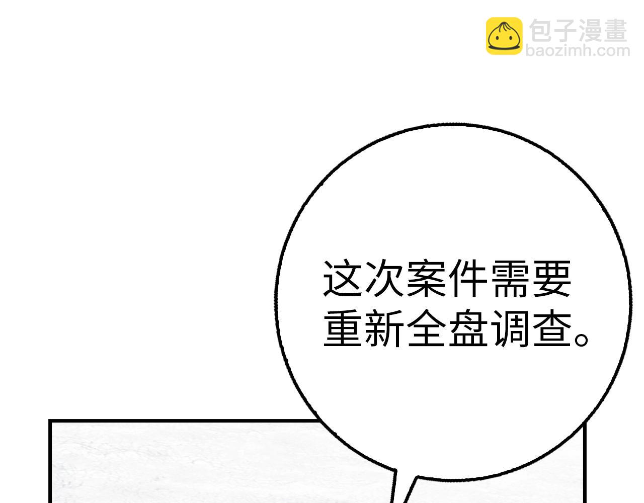 第40话 证据201