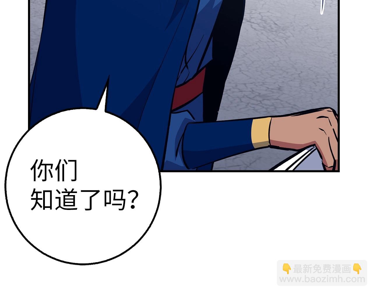 第40话 证据203