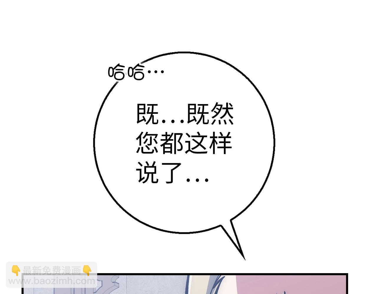 第40话 证据205