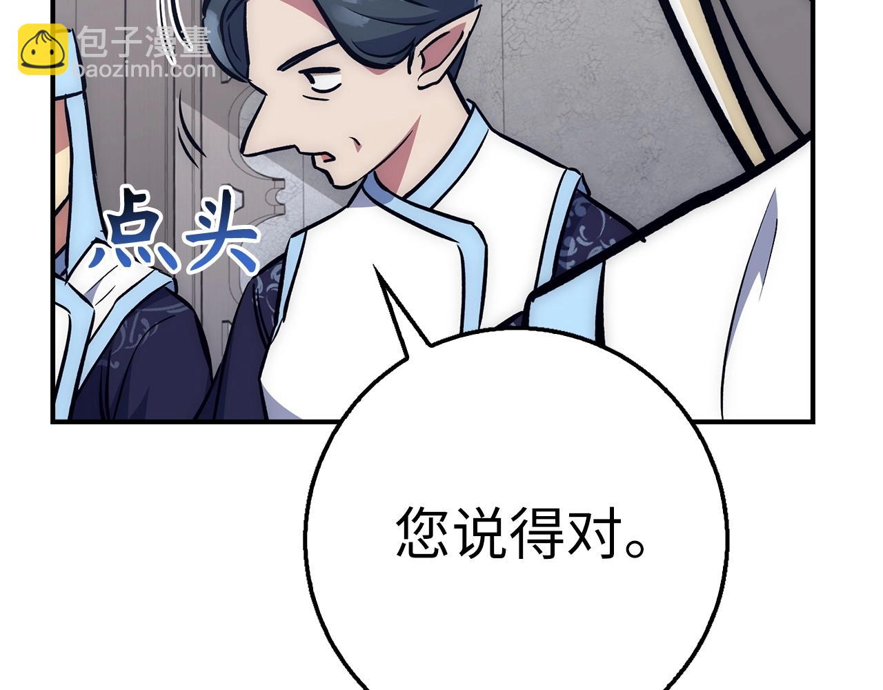 第40话 证据207