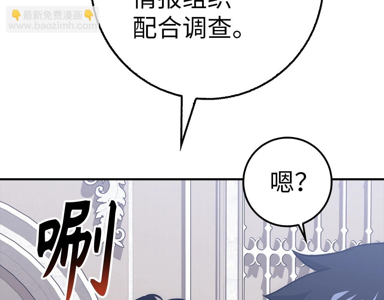 第40话 证据209