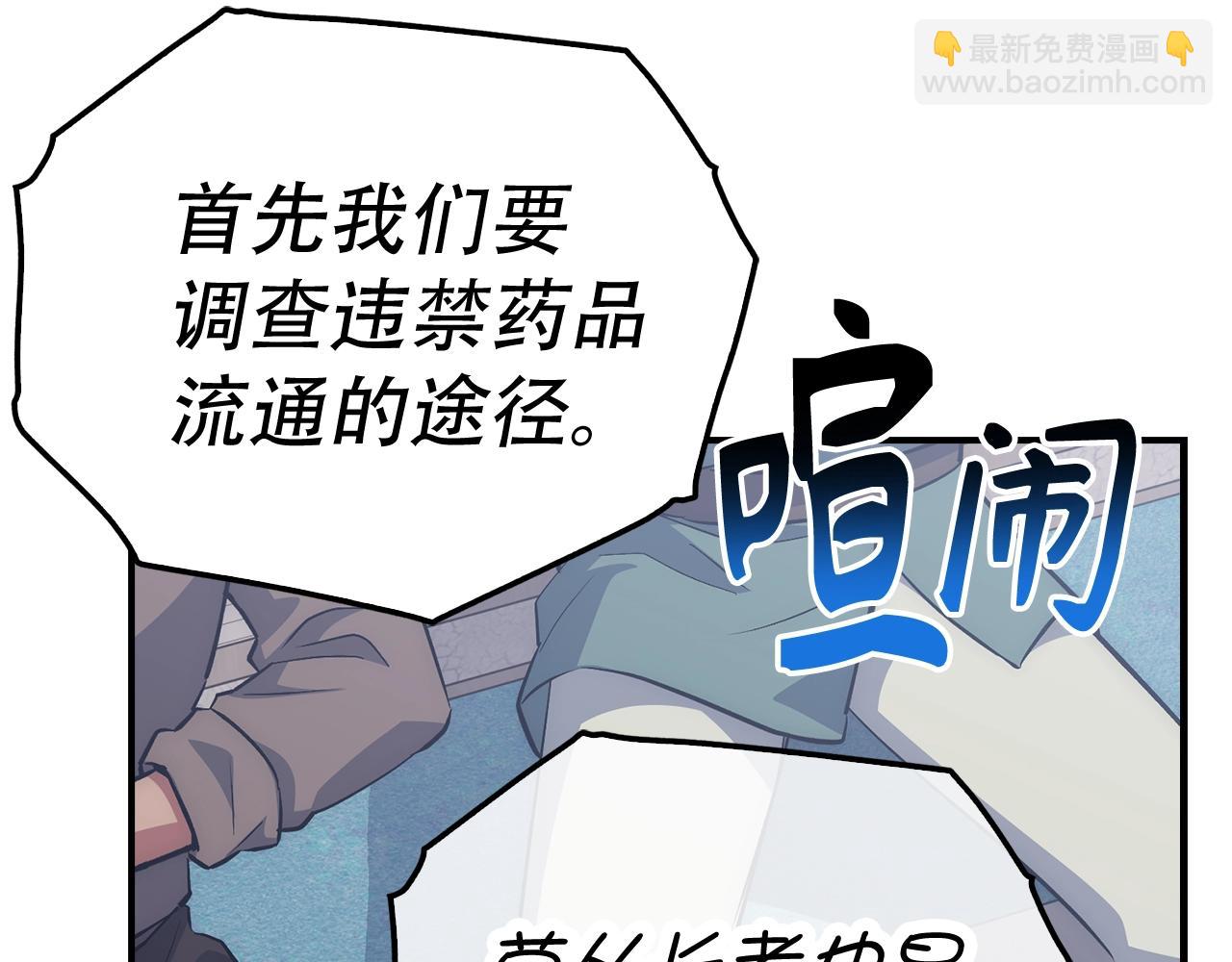 第40话 证据21