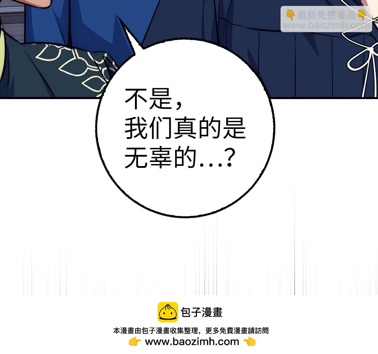 第40话 证据211