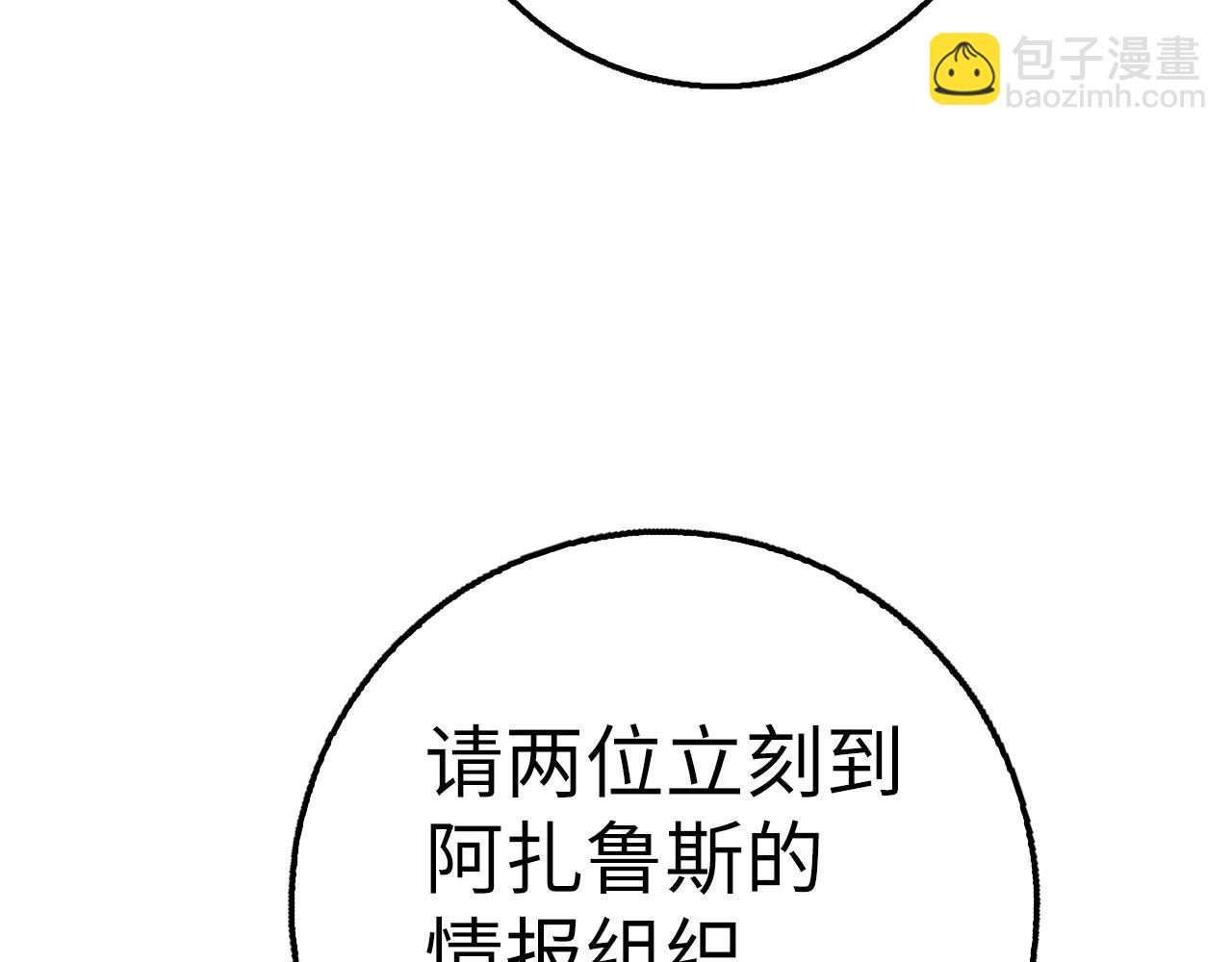 第40话 证据212