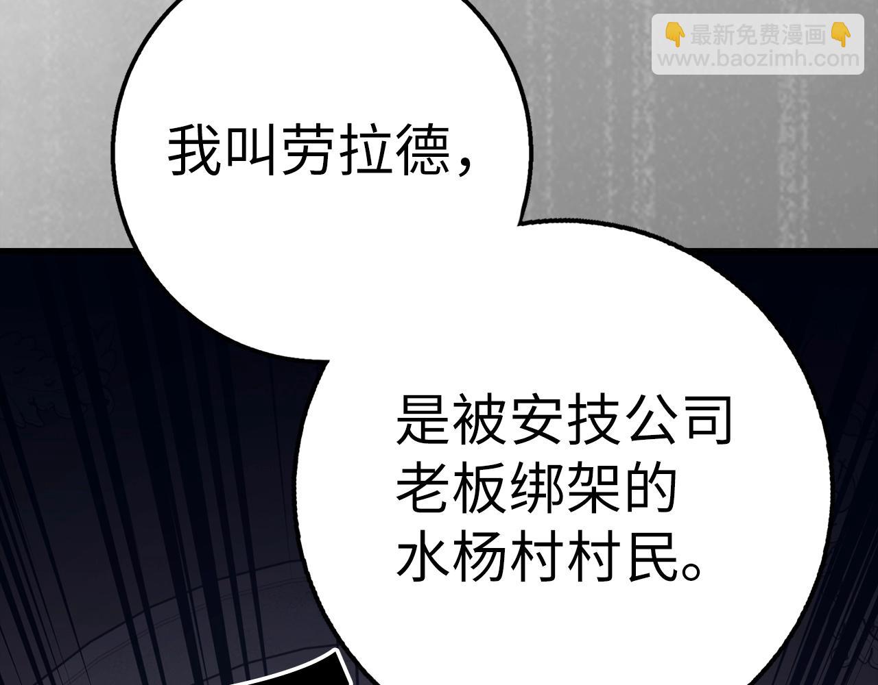第40话 证据225