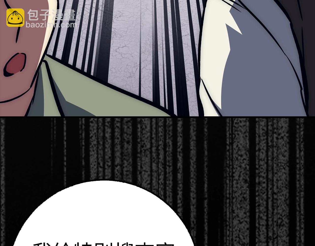 第40话 证据229