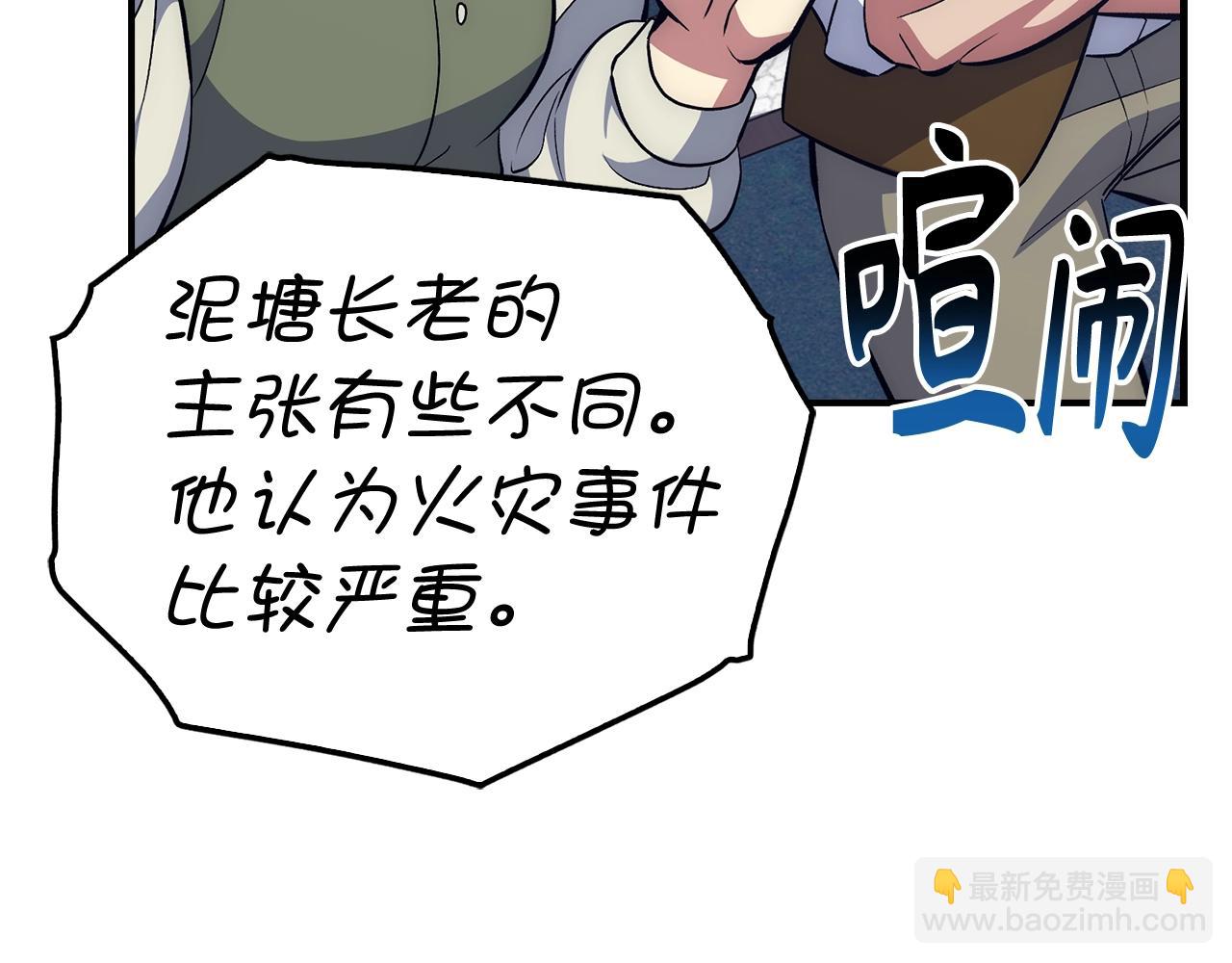 第40话 证据23