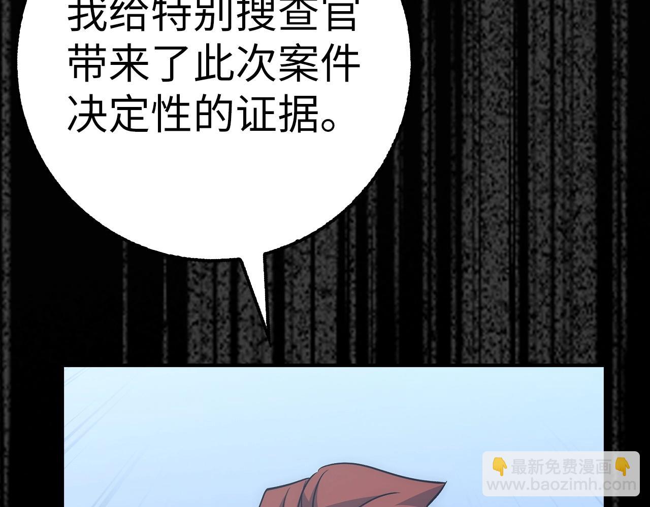 第40话 证据230