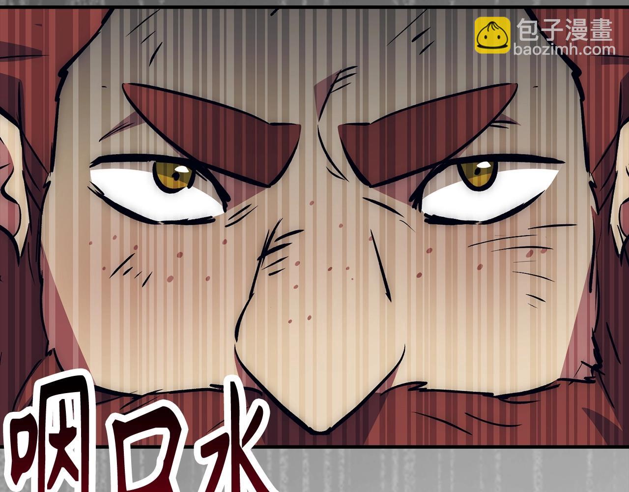 第40话 证据236