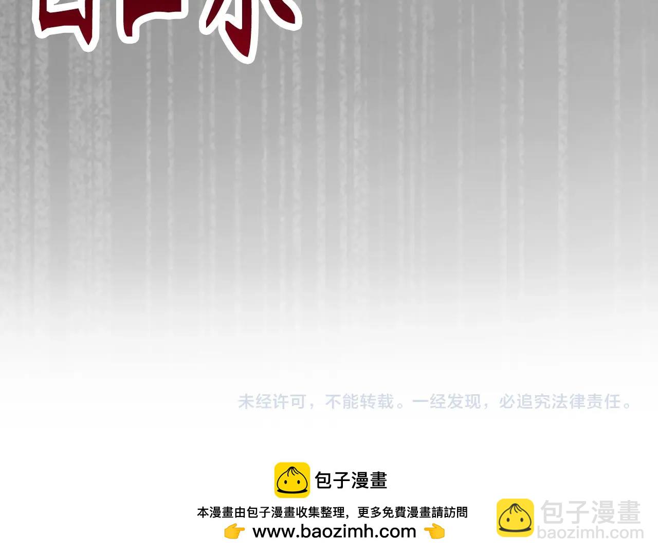 第40话 证据237