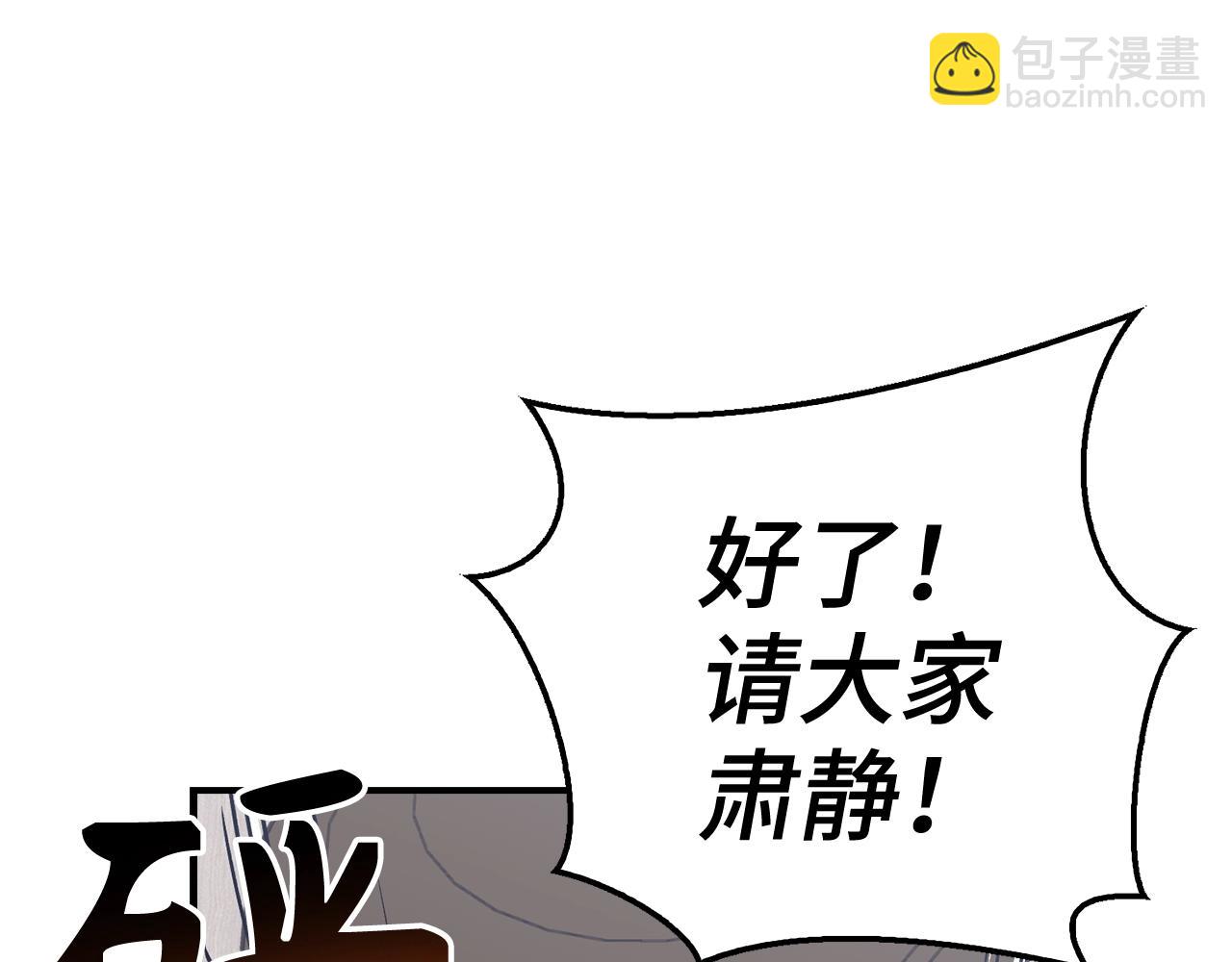 第40话 证据24