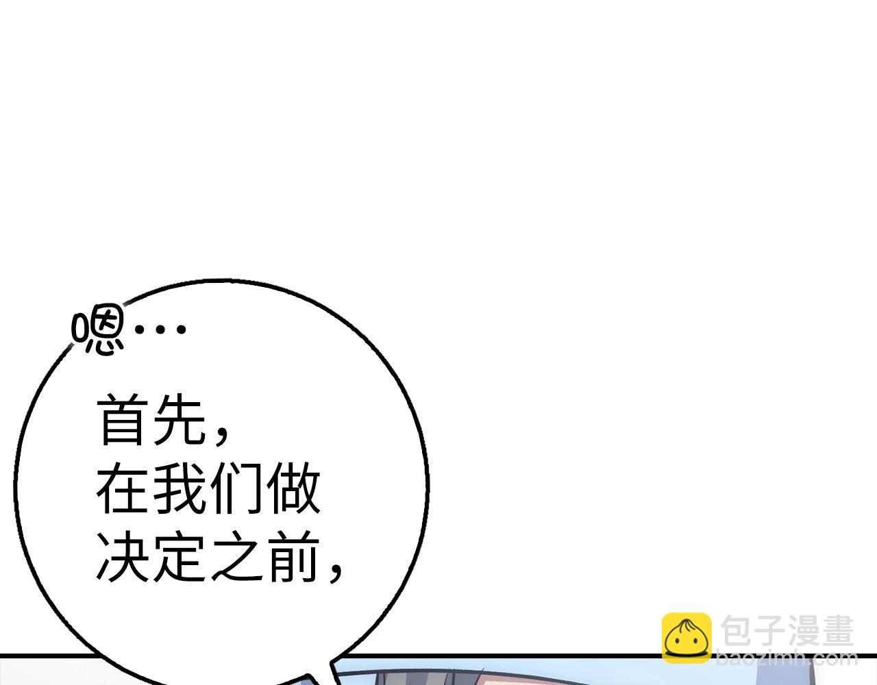 第40话 证据30