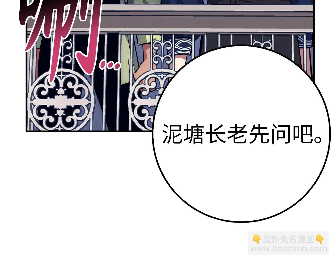 第40话 证据34