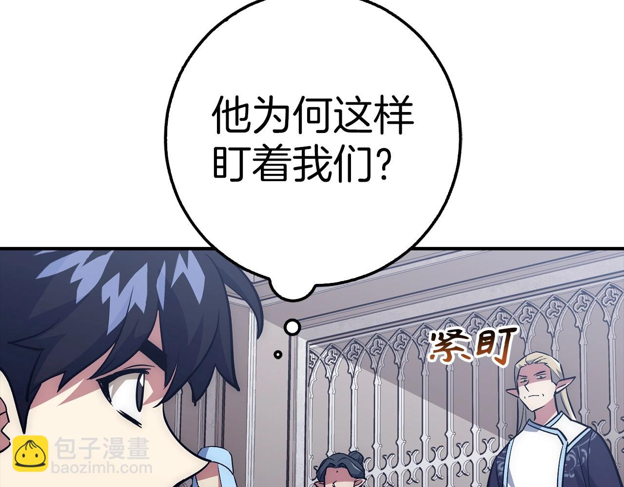 第40话 证据38