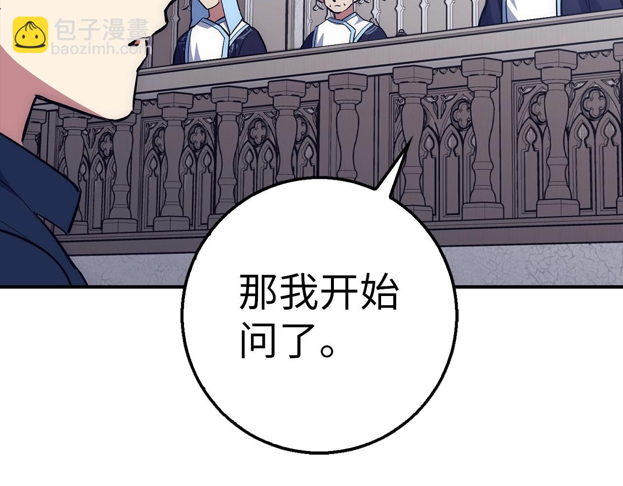 第40话 证据39