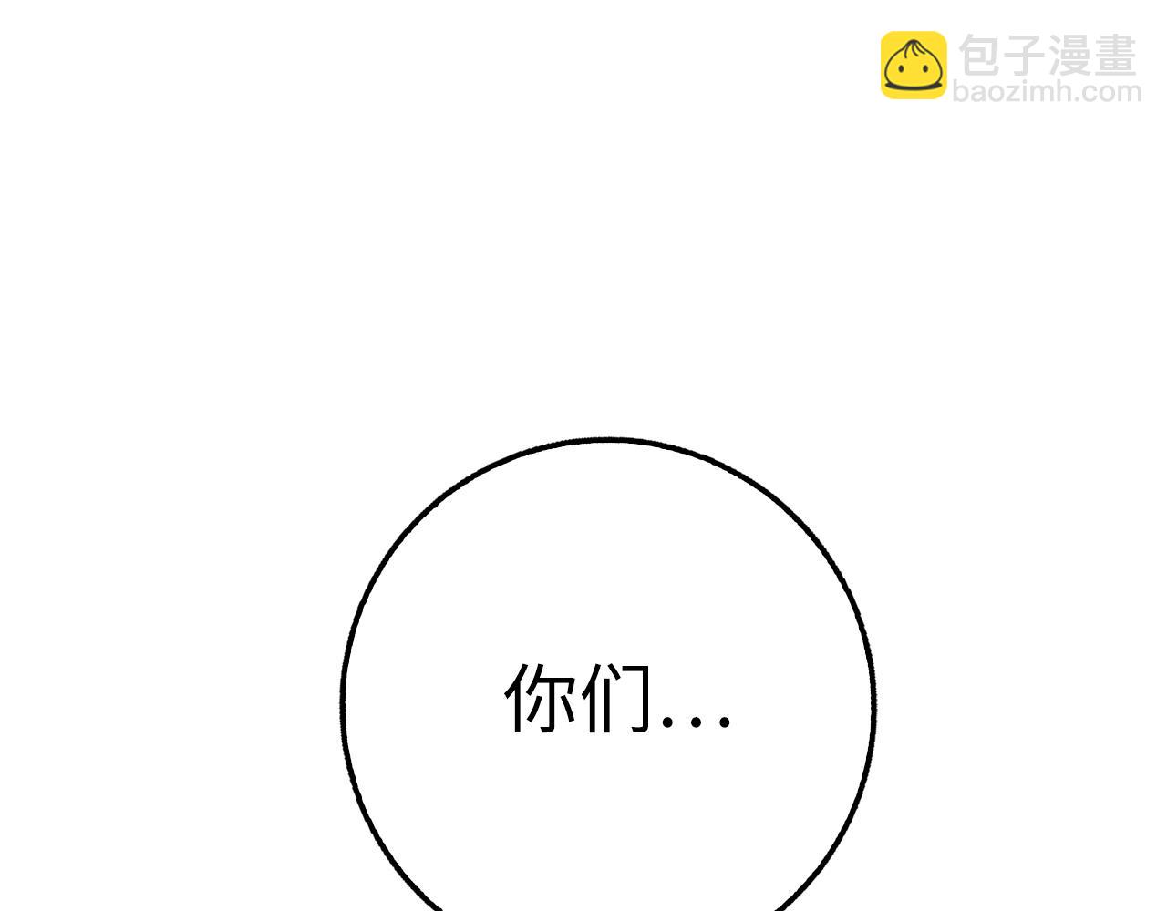 第40话 证据40