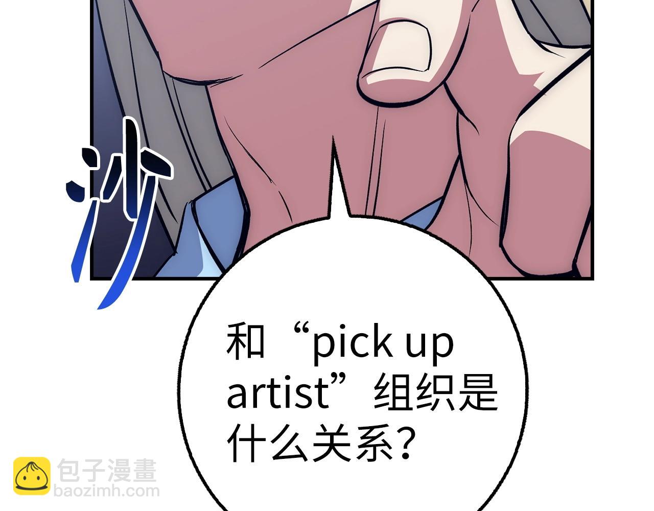 第40话 证据42