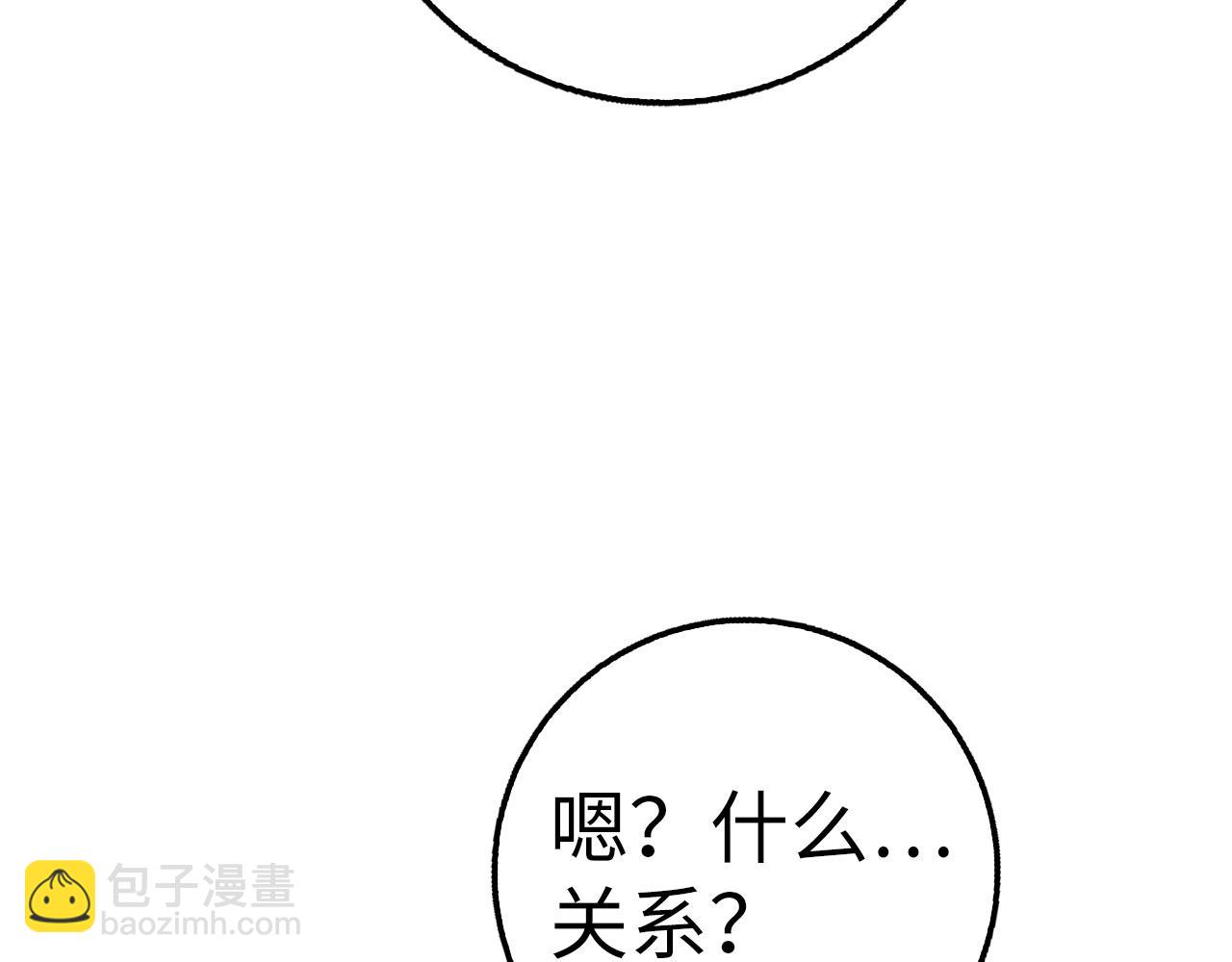 第40话 证据43
