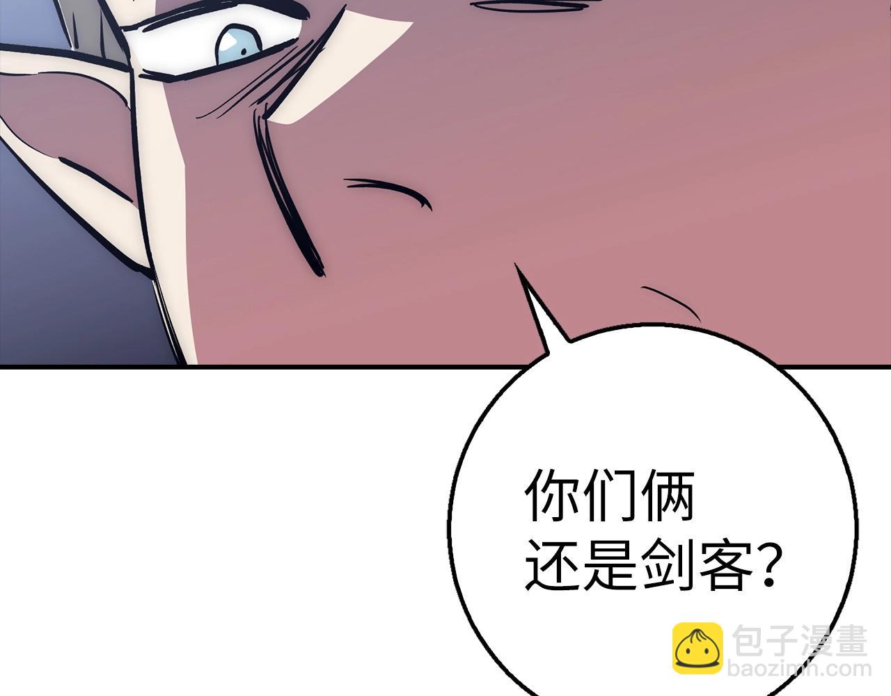 第40话 证据48