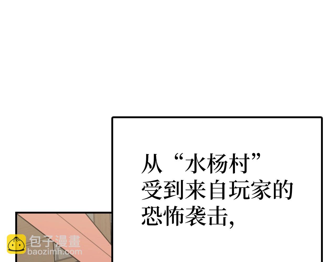 第40话 证据5