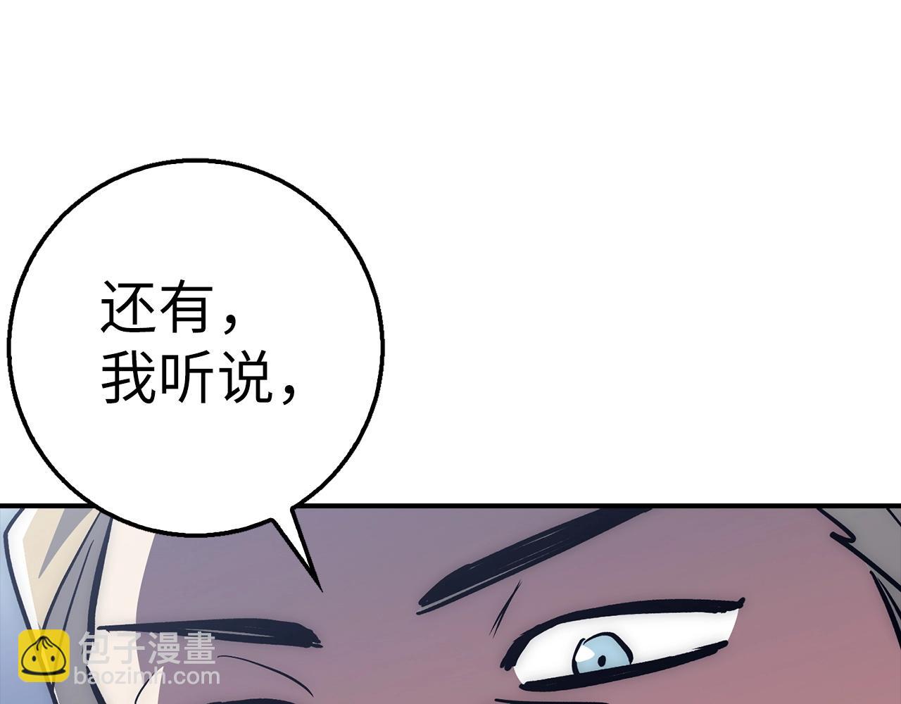第40话 证据51