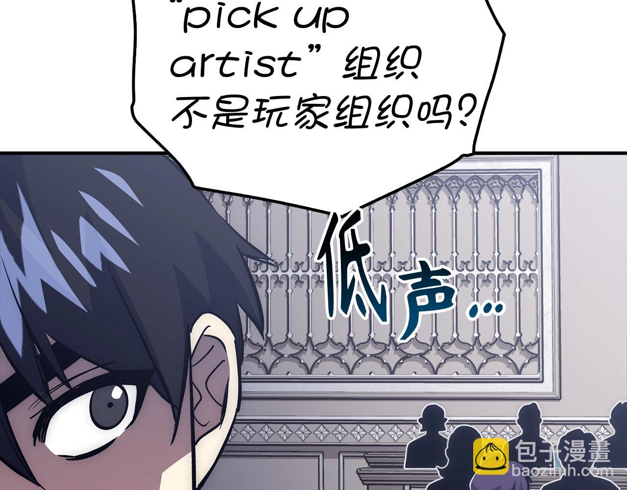第40话 证据54