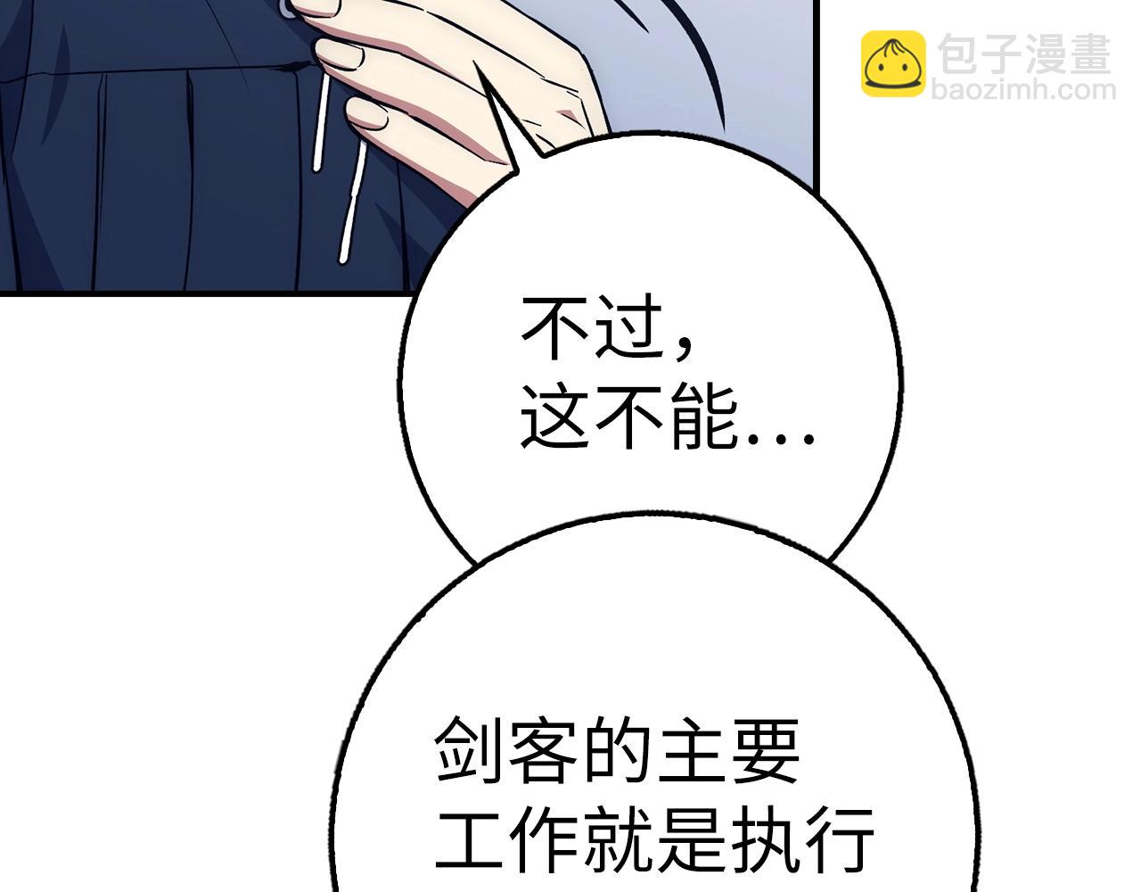 第40话 证据58