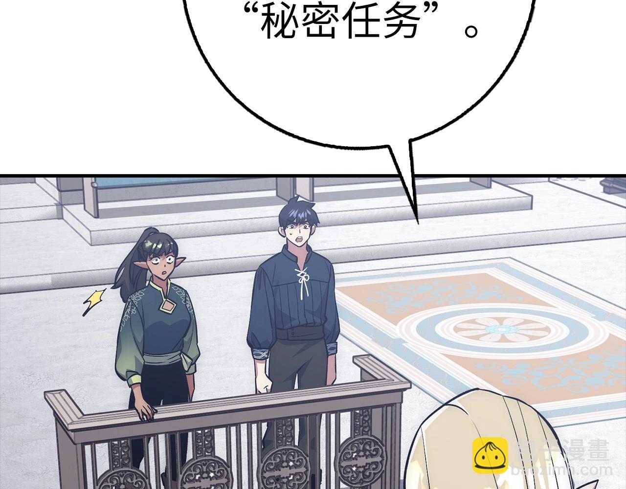 第40话 证据59
