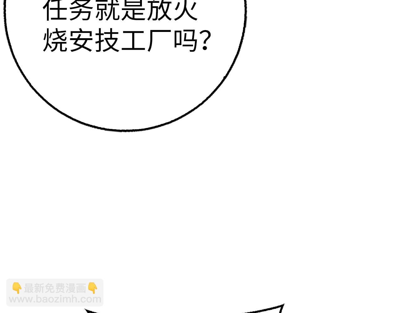 第40话 证据61