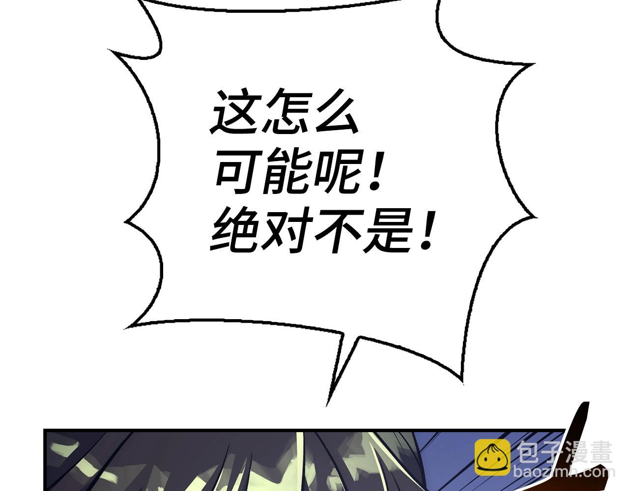 第40话 证据62