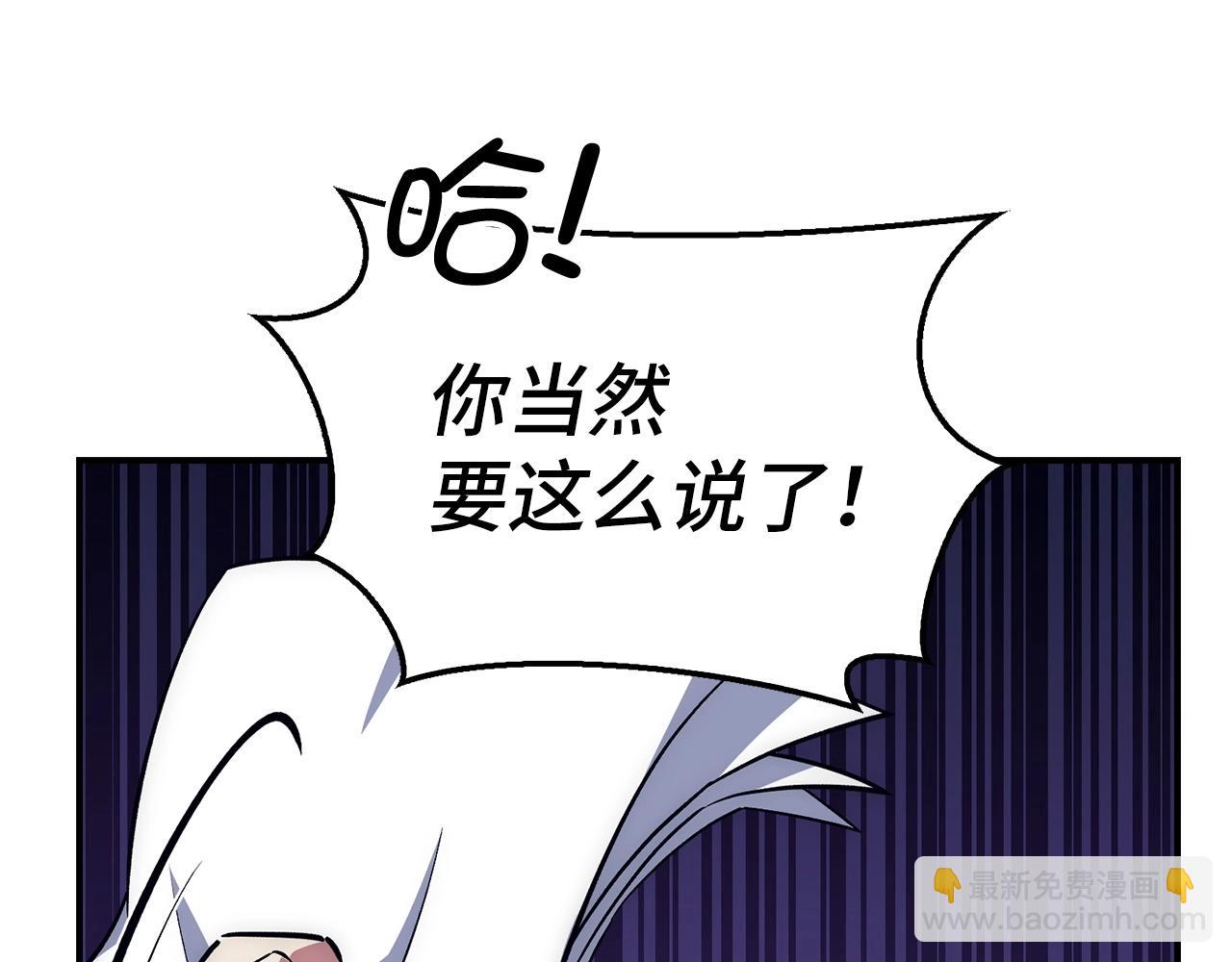 第40话 证据66