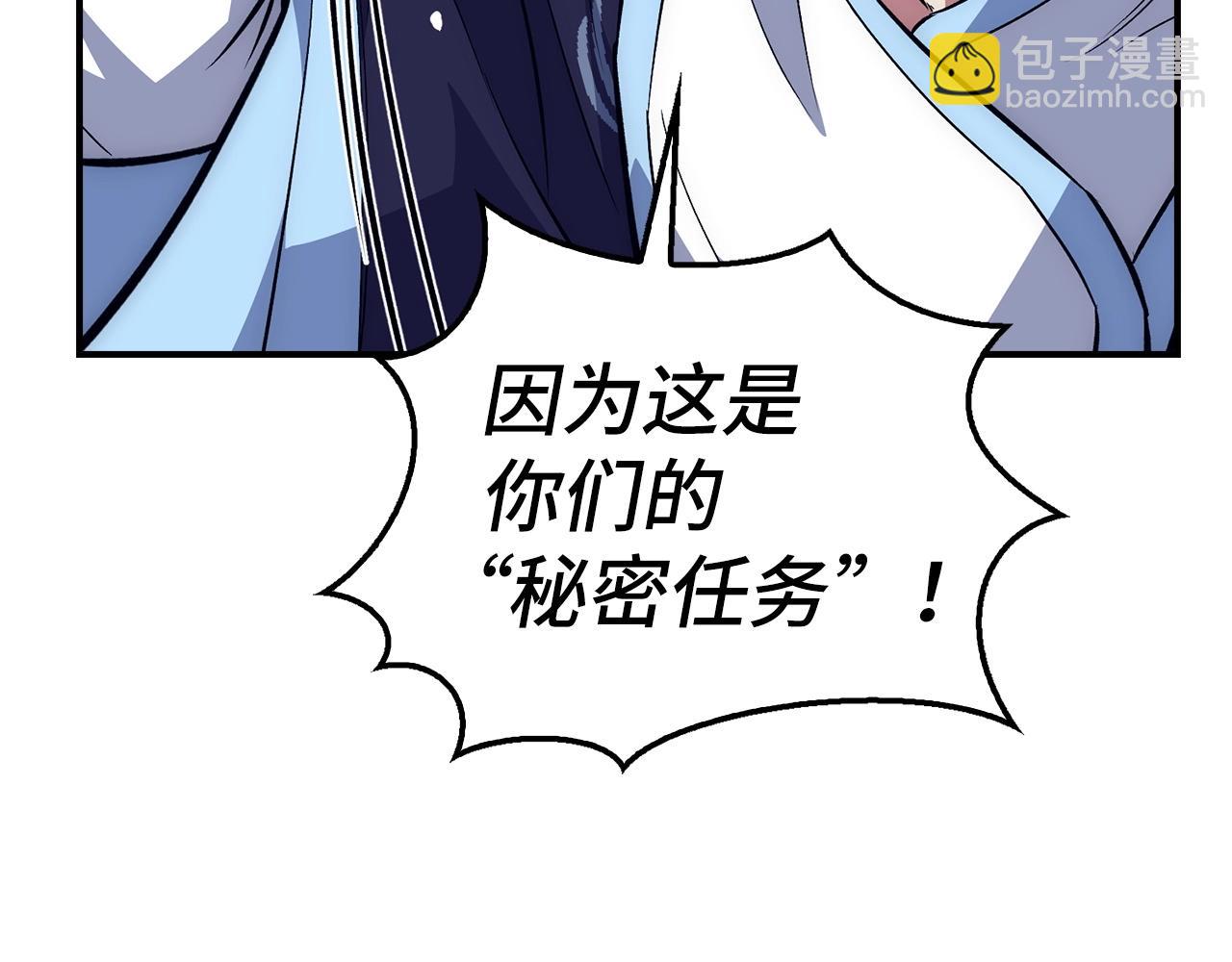 第40话 证据68