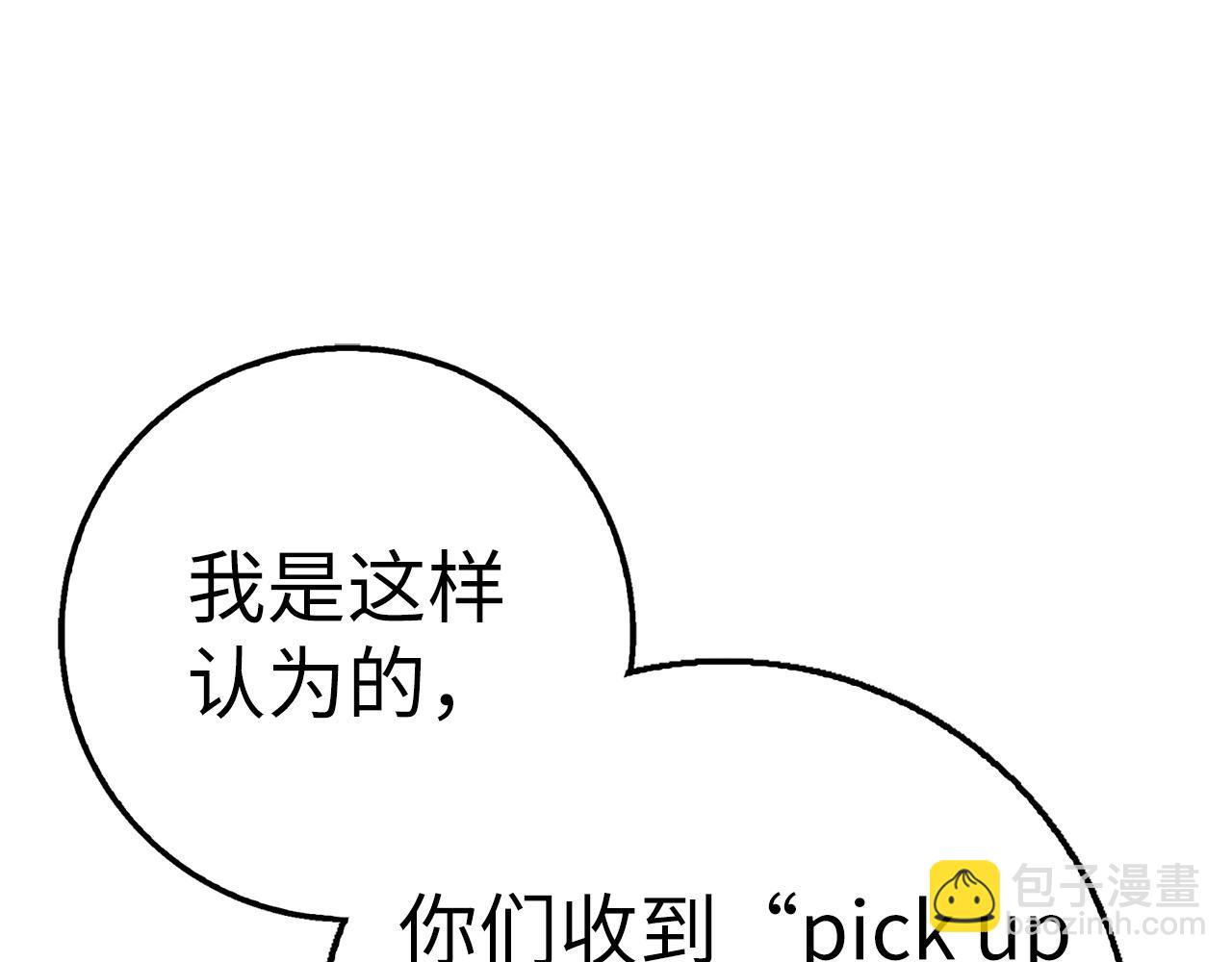 第40话 证据69