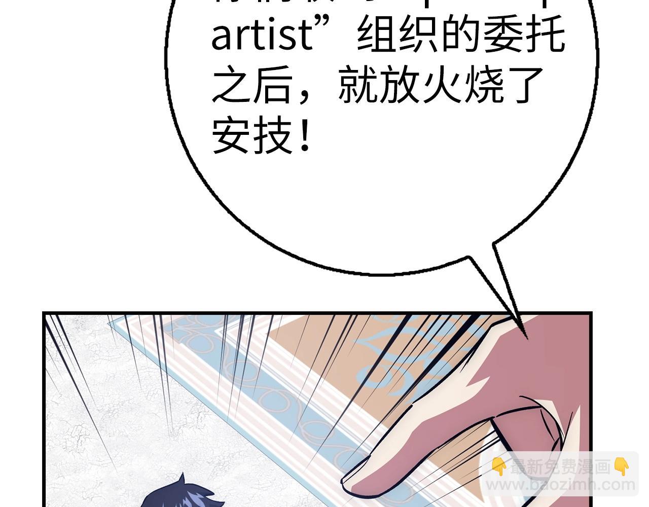 第40话 证据70