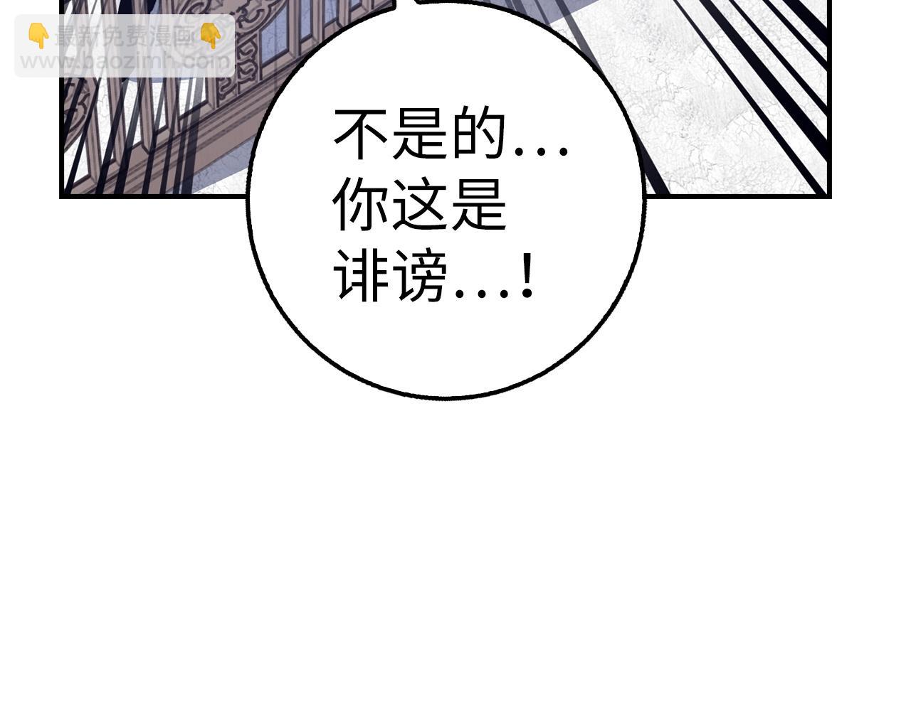 第40话 证据72