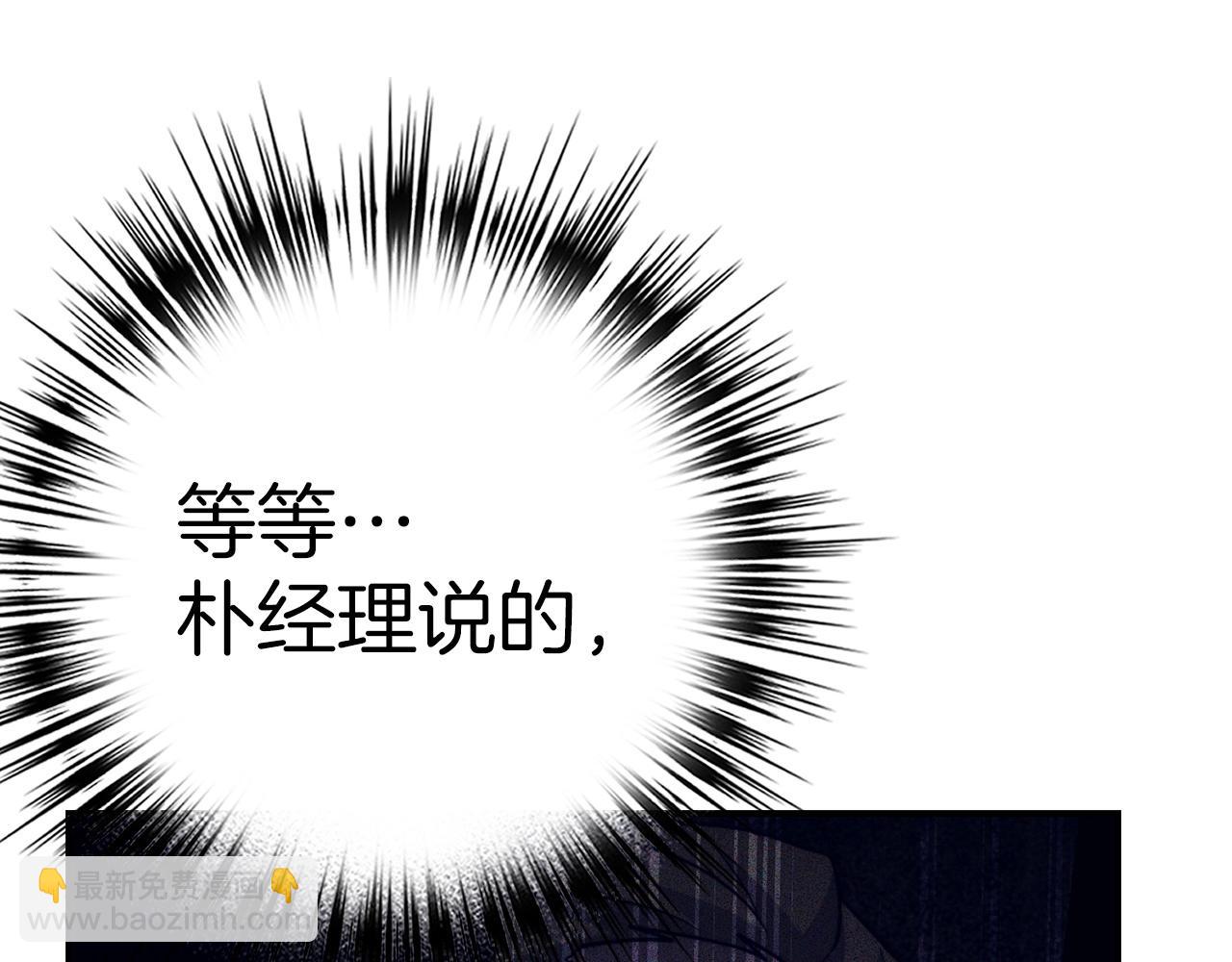 第40话 证据73