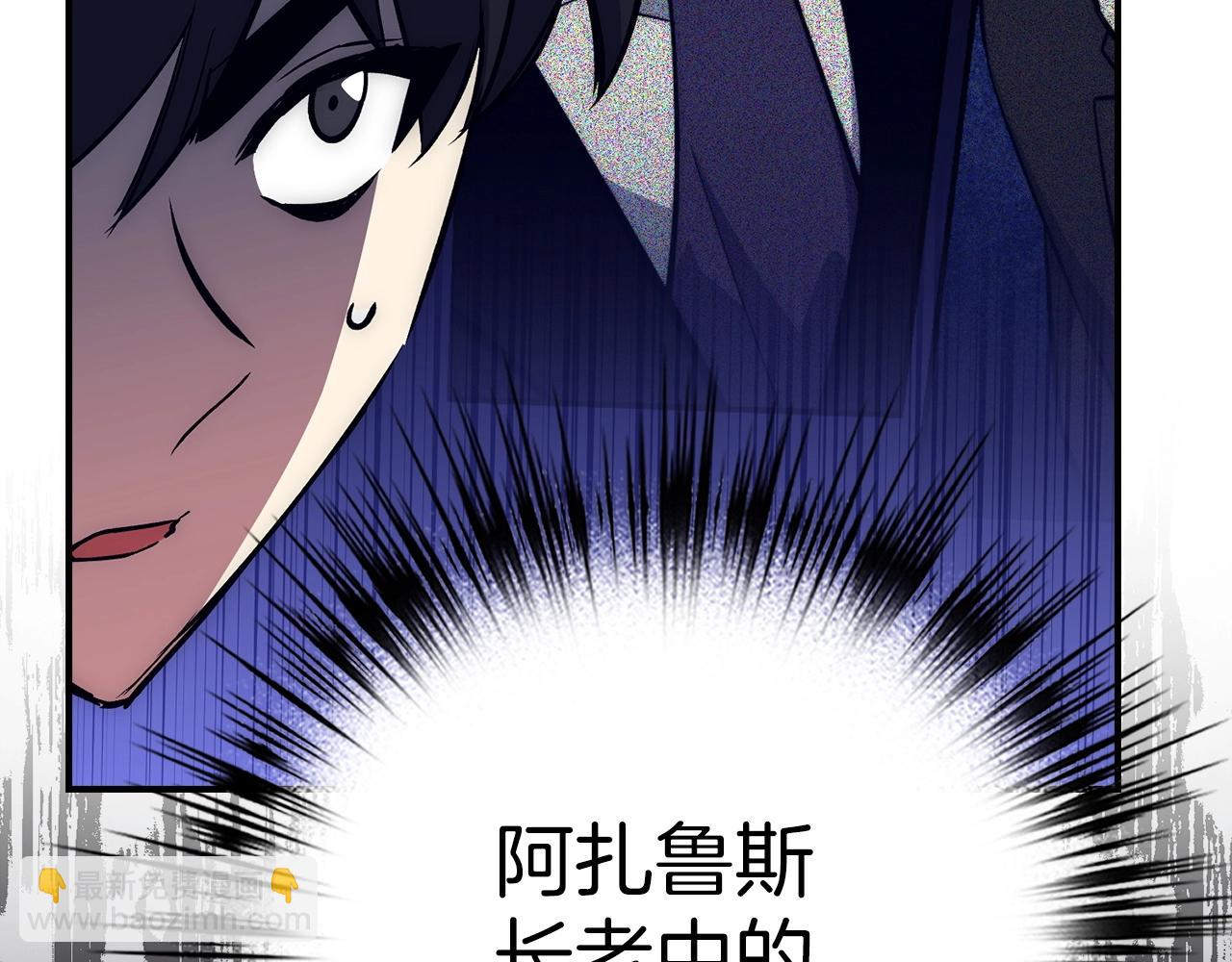 第40话 证据75