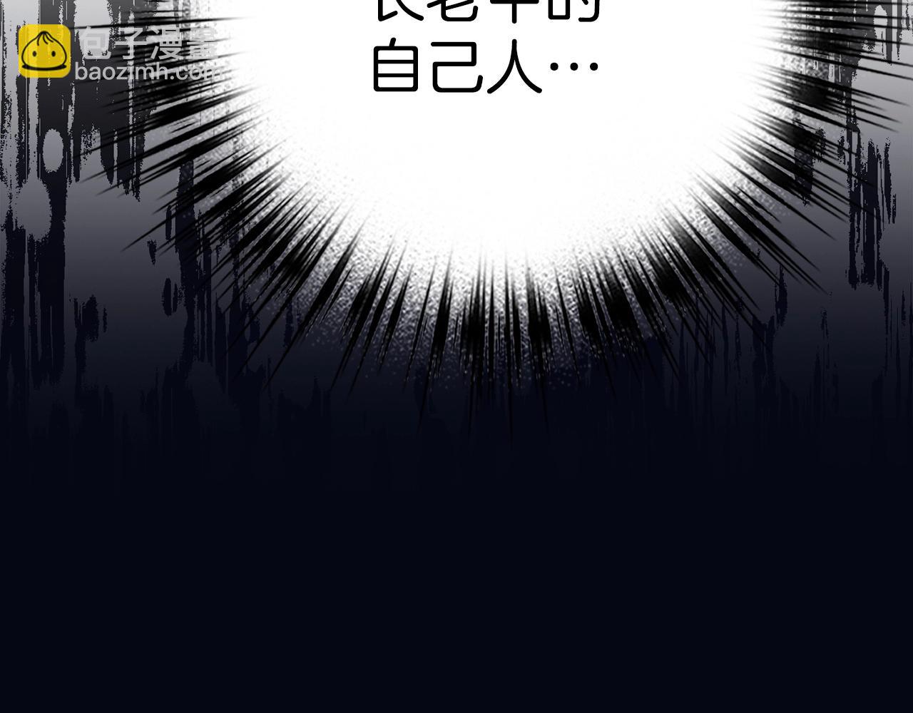 第40话 证据76